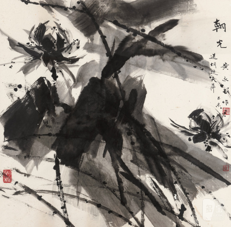 黄永玉 1924-2023 朝光